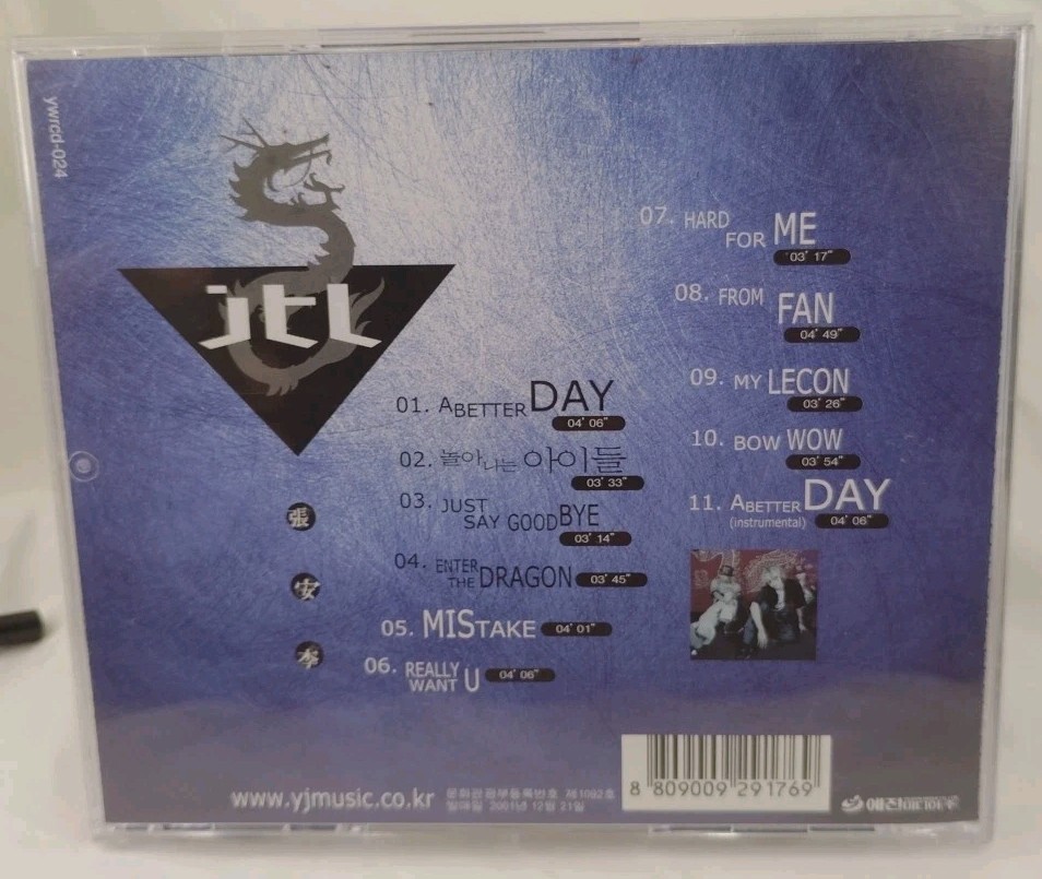JTL - Enter The Dragon Album CD H.O.T. K-Pop 2001 | eBay