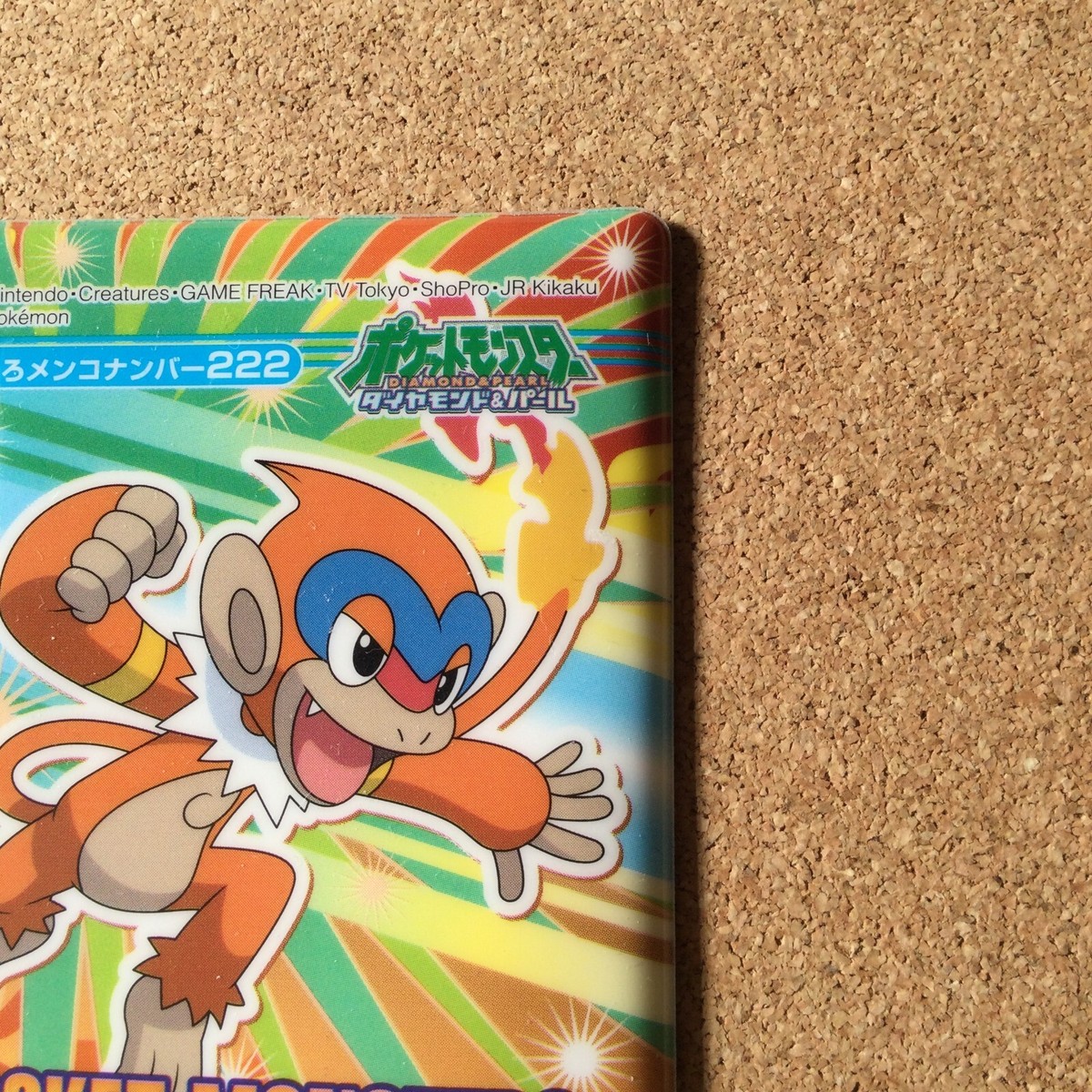Rare】Monferno #222 Pokemon Menko Card Waterproof Bathroom