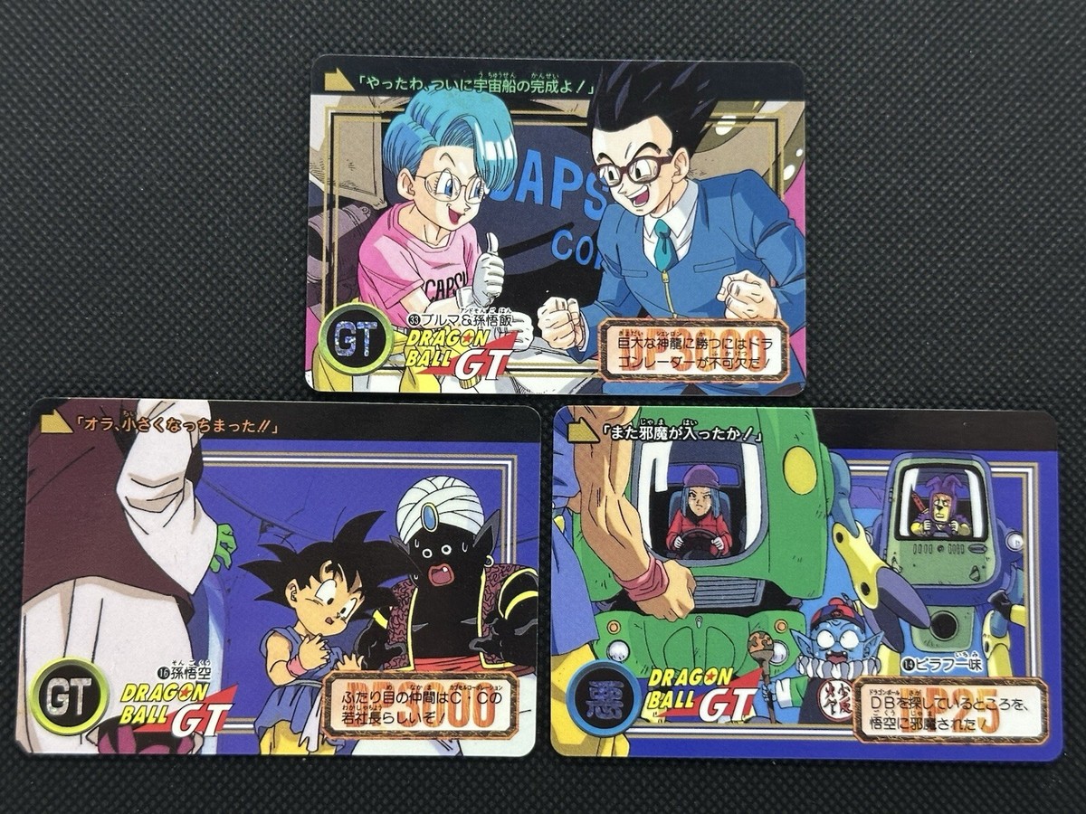 Dragon Ball GT Carddass Bulma Son Gohan 33 Rare Bandai Japan Set