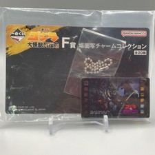 Biollante Godzilla Charm Collection Keychain Ichibankuji Bandai Japan vv043