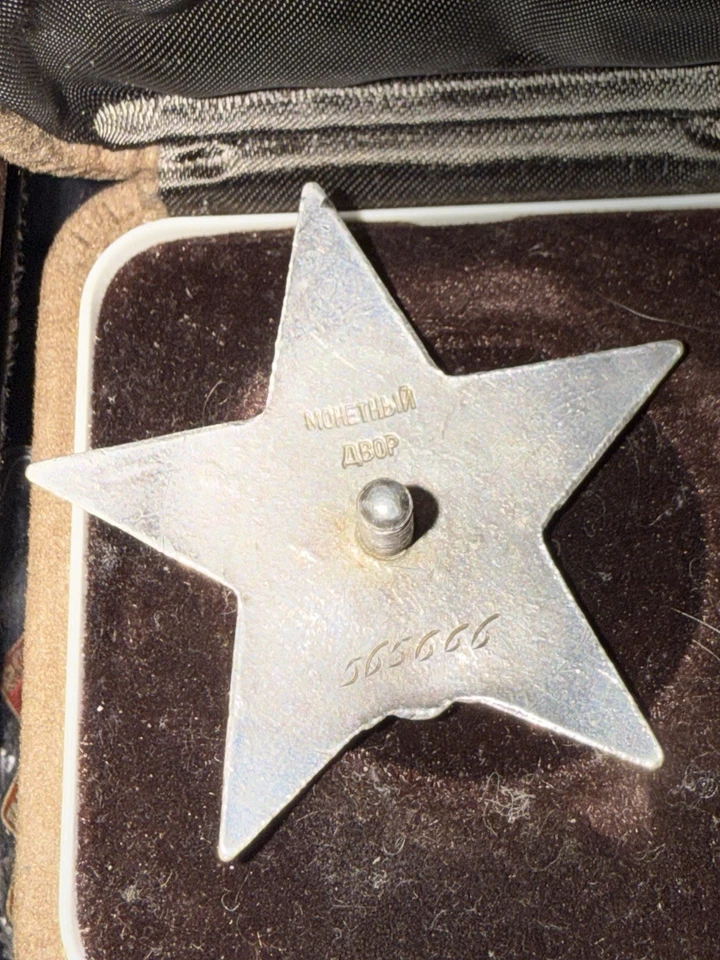 Segunda Guerra Mundial Orden Soviética de la Estrella Roja (fechada a mediados de 1945) Foto 3 de 3