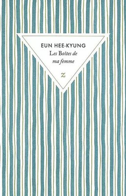 Die Schachteln meiner Frau, Hee-Kyung Eun, Hye-young Lee und Pierrick Micottis