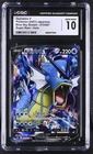 Gyarados V 070/067 Super Rare Holo Pokemon Japanese CGC 10 Gem Mint