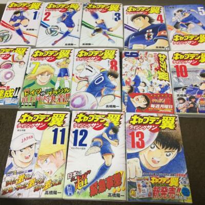 Used Captain Tsubasa Rising Sun Vol.1 - 13 Manga Jump Comic Book  