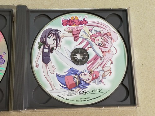 RIKUJO BOUEITAI MAOCHAN DX Pack - PS1 Sony PlayStation 1 JAPAN import - Picture 10 of 12