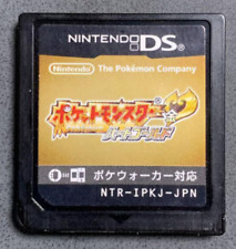 2008 Nintendo DS Pokemon Pocket Monsters Platinum Japanese Version (JPN)  Sealed Video Game – VGA NM+/MT 90 on Goldin Auctions