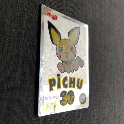 Pichu #172 HP30 Pokemon Meiji Get card Mirror Japanese card
