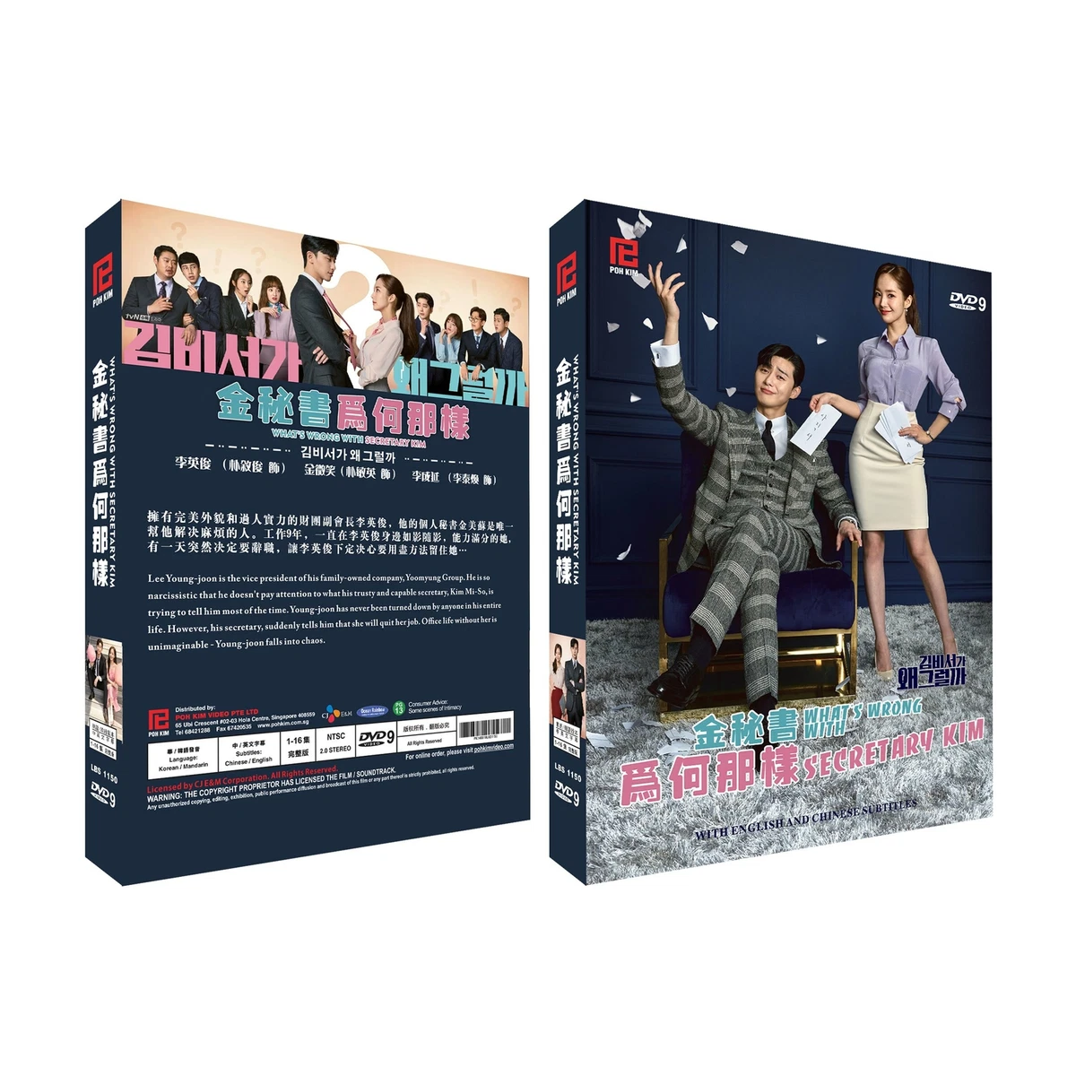 What s Wrong with Secretary Kim Korean Drama TV Series DVD English