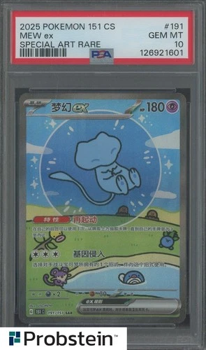 2025 Pokemon 151 S. Chinese Special Art Rare #191 Mew Ex PSA 10 GEM MINT