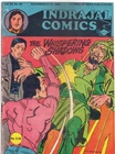 Bahadur English Indrajal Comics Vol.23/45 - The Whispering Shadows (1986)
