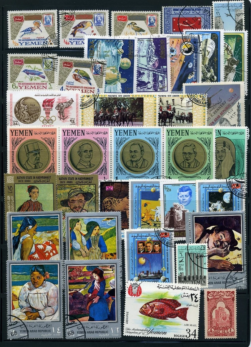 Yemen Stamps for sale | eBay