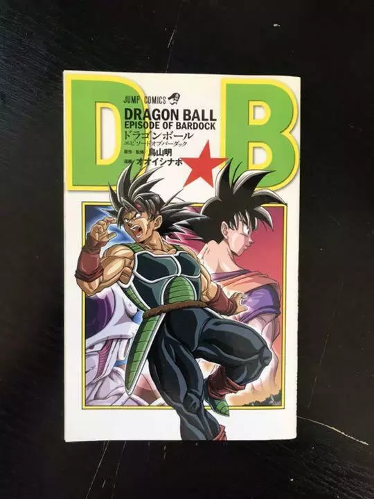 DRAGON BALL Episode of Bardock Manga Jump Comic AKIRA TORIYAMA Japanese