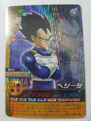 Dragon Ball Z DBZ Data Carddass W Bakuretsu Impact Part 4 Karte #177-IV Prisma