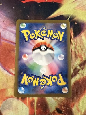 Pokemon Japanese SV4a Shiny Treasure Students of Paldea 345/190 SR