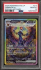 Pokemon Umbreon ex Terastal Festival JPN Special Art Rare #217 PSA 10 Gem Mint