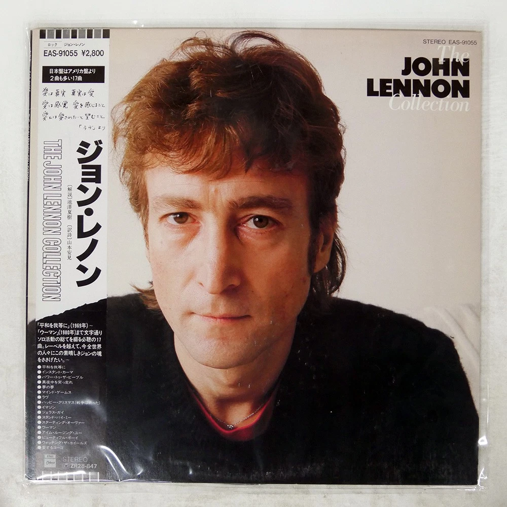 John Lennon LP Vinyl Records for sale | eBay