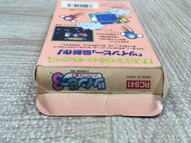UF4507 Twin Bee 3 Boxed Famicom NES Japan