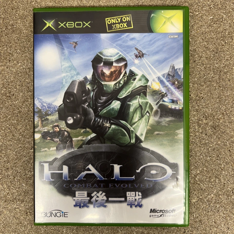 Halo™ Combat Evolved (Xbox) [Complete & Tested] CN Version - Image 2 of 4