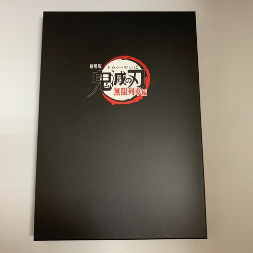 Demon Slayer Film Broschüre Deluxe Ver. Kimetsu no Yaiba the Mugen Zug Buch & CD - Bild 10 von 13