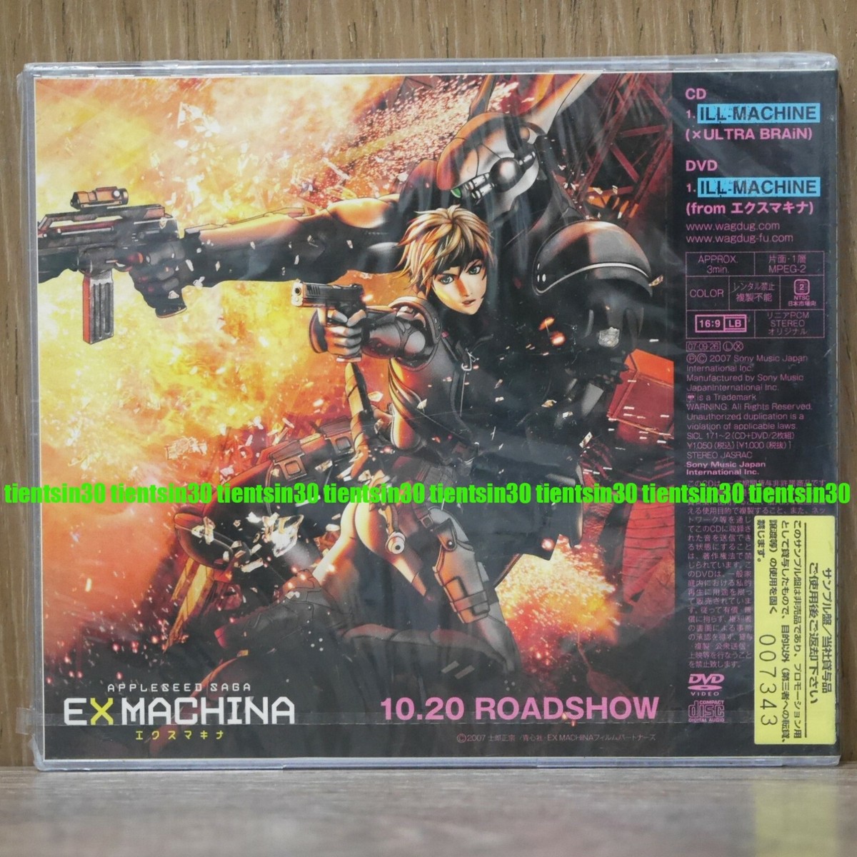 APPLESEED SAGA EX MACHINE DVD 初回限定版 貴重 Appleseed Saga Ex Machina Flim Song Wagdug Futuristic Unity Japan