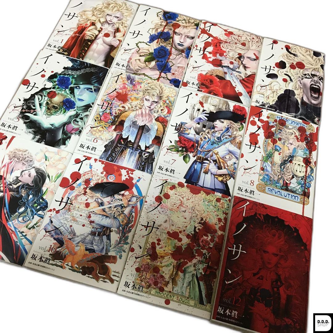 Innocent Rouge Manga Comic Complete Set 1-12 Shinichi Sakamoto