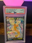 PSA 10 Mega Dragonite ex SAR | Japanese Pokemon M2a: Mega Dream ex | PSA 10 Holo