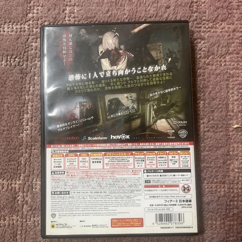 FEAR 3 Japanese version FEAR 3 PC game Windows version - Image 3 of 3