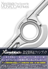 Xenoblade The Secret File MONADO Archives Japan Book New