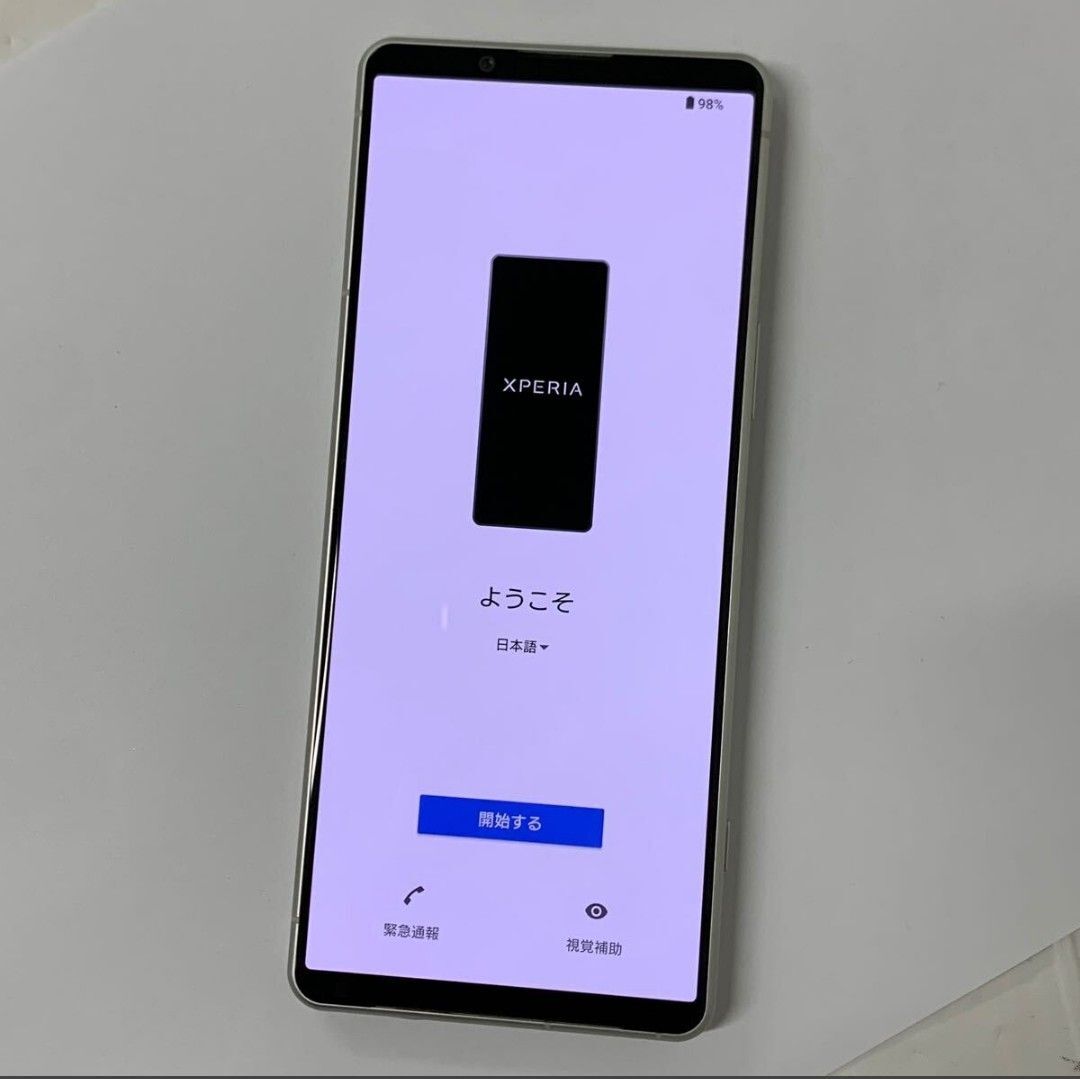 Xperia 5 IV エクリュホワイト128GB
