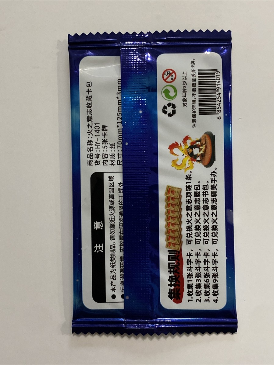 タレントカード RT-14 Chinese* Naruto TCG Wave 14 Tier 1 Booster Pack CCG New! | eBay