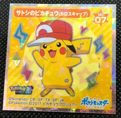 ポケモン - 超レア　ポケットモンスター任天堂　CR.GF.TX.SP.JK ゲーム入れ　巾着 超レア ポケットモンスター任天堂 CR.GF.TX.SP.JK ゲーム入れ 巾着