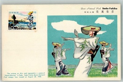 10749573 - Sapporo Tracht Sada -Yahiko Quasi National Park Hokkaido Japan 1958