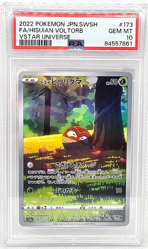 Pokemon Japanese Hisuian Voltorb Voltobal S12a 173/172 AR PSA 10