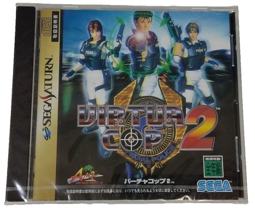Rare Vintage 1996 Sega Virtua Cop Tiger Laser Games ~ Read Description