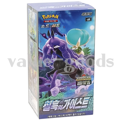 pokemon card packs evolving skies Pokemon Evolving Skies Pokémon Center Elite Trainer Box – Card Galaxy