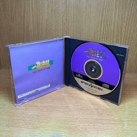 SS One Shot Reversal: The Road To Becoming A Gambling King (Sega Saturn)