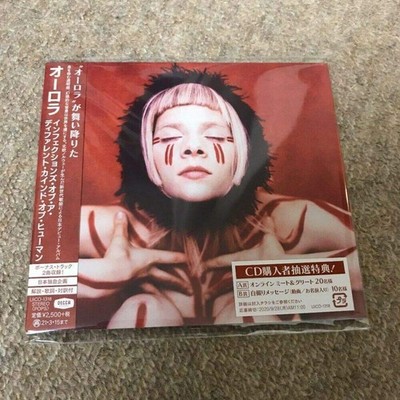 Aurora Infections Of A Different Kind Of Human (CD)
