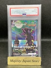 PSA10 Umbreon VMAX Pokemon Card Eevee Heroes Evolving Skies 095/069