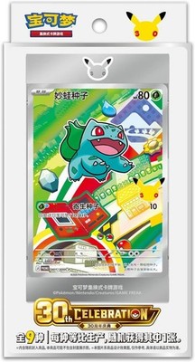 Pokemon 30th Anniversary Celebration Chinese: Original Partner Card Set Vol. 1 