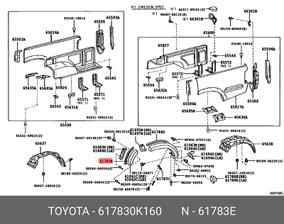 Genuine OE pad, rear wheel opening extension, no.1, 617830K160 for 