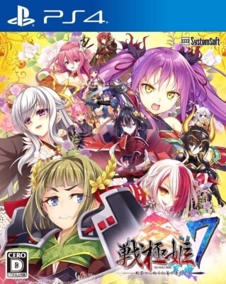 PS4 Sengoku Hime 7 Sengoku Tsuranuku Guren's Will Japanische Version