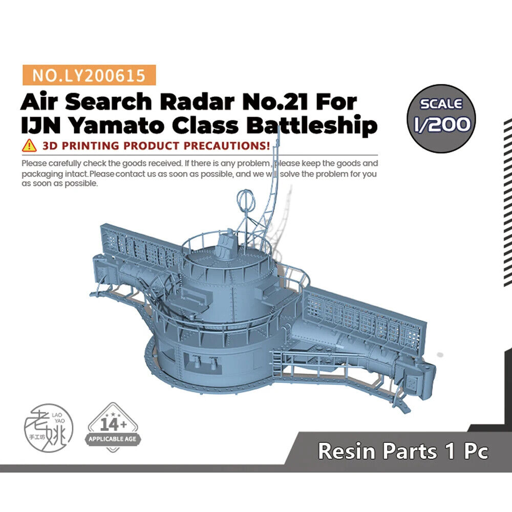 Yao's Studio LY200615 1/200 Air Search Radar NO21 ForIJN Yao's Studio LY200615 1/200 Air Search Radar NO21 ForIJN