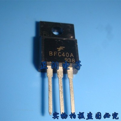 1pcs BFC40A BFC40 TO220 #qm
