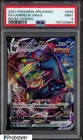 2021 Pokemon Japanese SWSH Eevee Heroes #048 FA Umbreon VMAX PSA 9 MINT