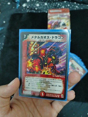 Bolmeteus Steel Dragon DMC-53, DMC 14, DMC 18, DMC 25, Other, Duel Master Card - Picture 16 of 18