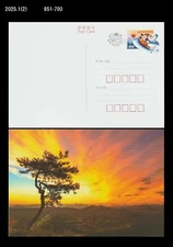 Winter Season,Snowman,Sleigh,New Year,Zodiac,Korea Postal Stationery Card,PSC