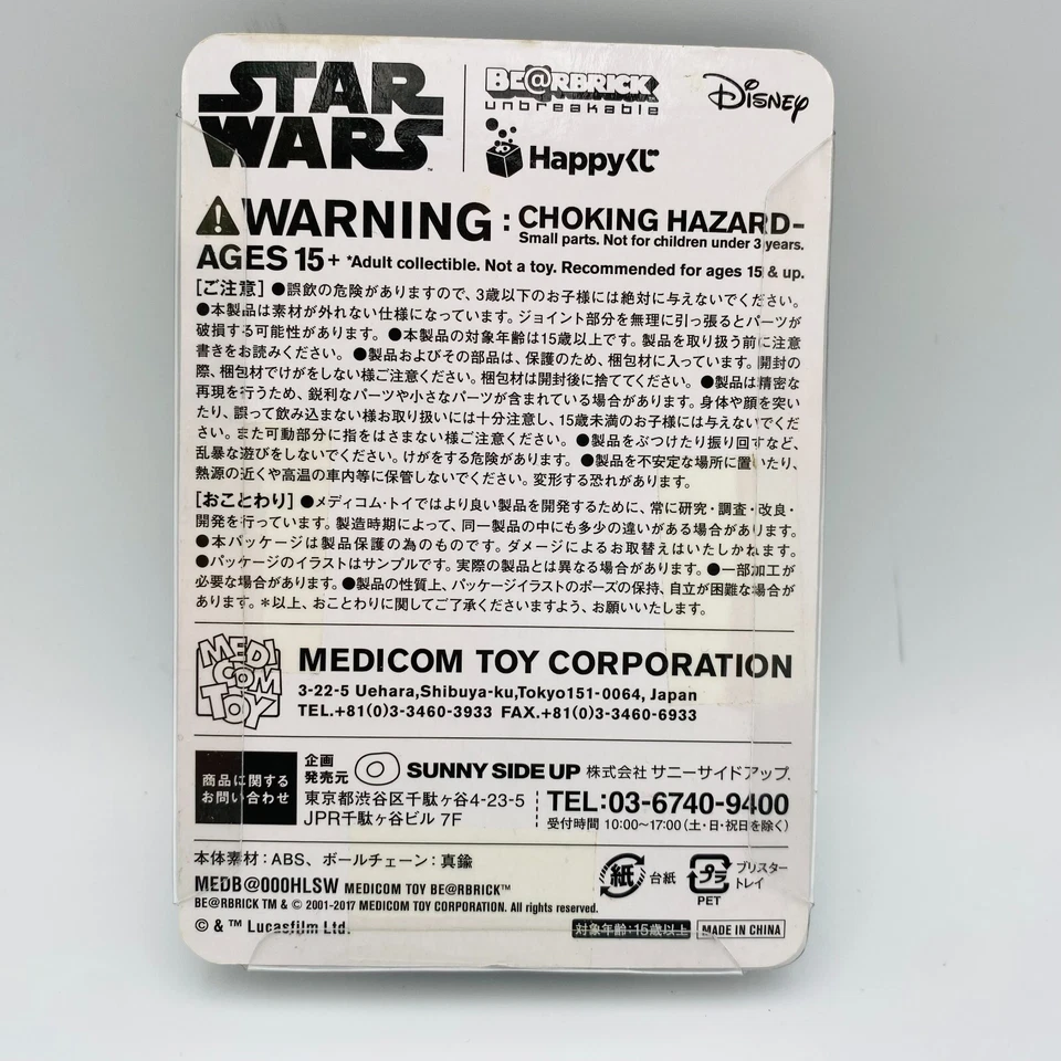 FELIZ Kuji Bearbrick Star Wars Maz Kanata Foto 2 de 2
