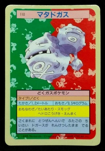 Weezing Pokemon Card Topsun Blue Back 1995 110 Nintendo Japan Very Rare F S Ebay