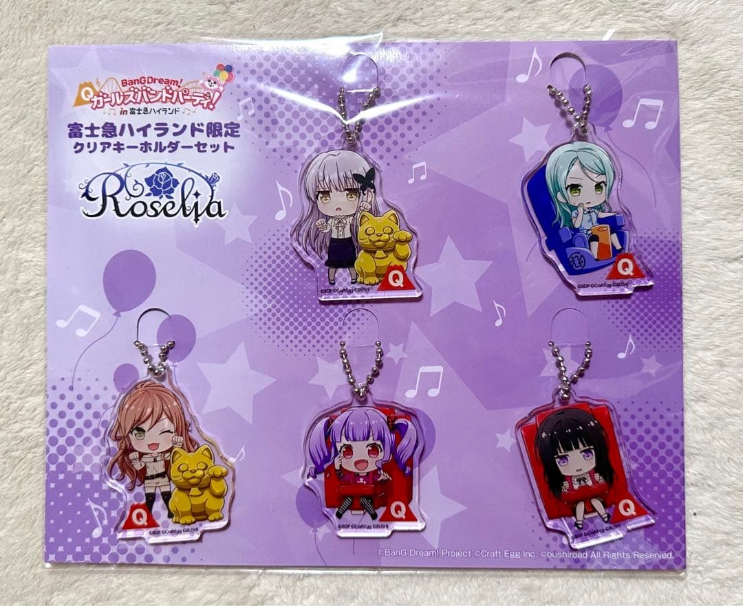 BanG Dream Roselia Fujikyu Limited Clear Keychain Set
