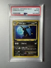 2000 Pokemon Neo Crossing the Ruins Japanese Umbreon Holo  PSA 8 SWIRL